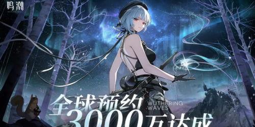 鸣潮最新爆料,揭秘游戏背后不为人知的秘密与亮点