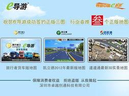 阜新导游爆料网站最新,带你探秘当地风情与美食